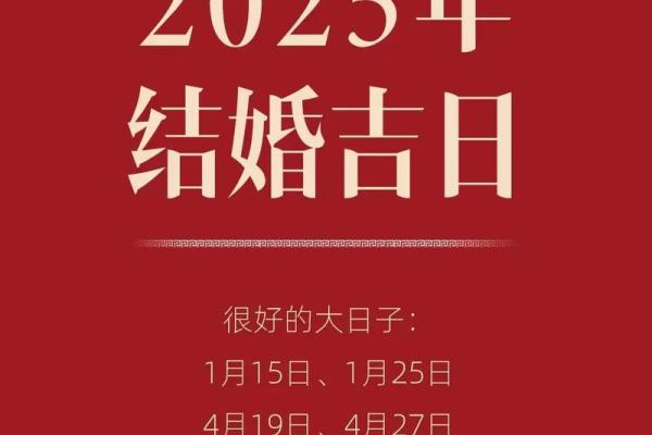 2027十月领证最佳日子 2027年10月结婚登记吉日 2027十月领证最佳日子 2027年10月结婚登记吉日