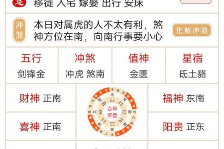 2027年11月订婚吉日查询表 2027年11月订婚黄道吉日一览