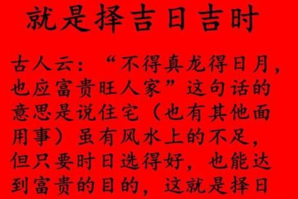 11月1日黄道吉日查询 2027年11月1日适合开业吗 11月1日黄道吉日查询 2027年11月1日适合开业吗
