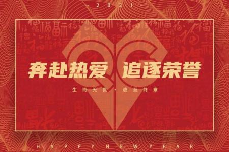 2027开业吉日 2027年新店开张黄道吉日查询