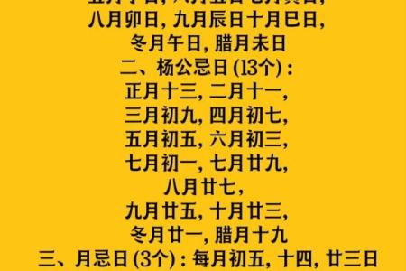 12月份提车的最佳吉日 2027年12月提车黄道吉日查询