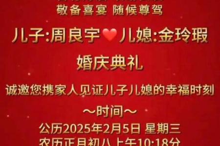 2027农历10月最佳结婚日期 2027年农历十月结婚吉日查询