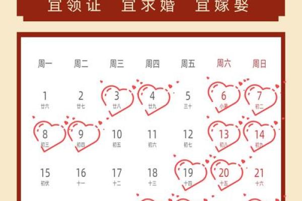 2027年11月份祈福吉日 2027年11月祈福最佳日期