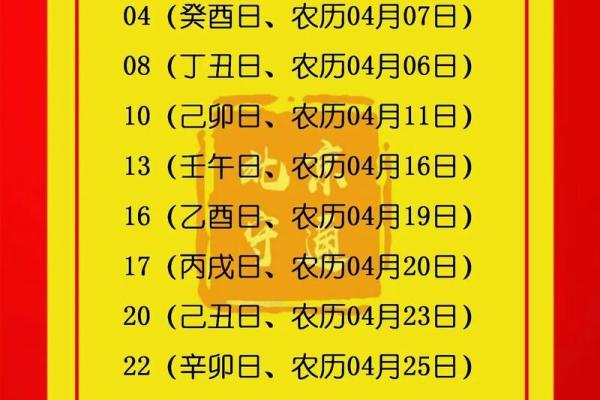 2027年12月18号适合搬家吗黄道吉日 2027年12月18日搬家吉日查询