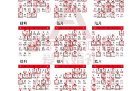 2027年宜结婚的黄道吉日 2027年结婚吉日一览表
