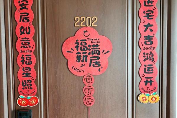 2027年11月安门入宅最好吉日 2027年11月安门黄道吉日查询