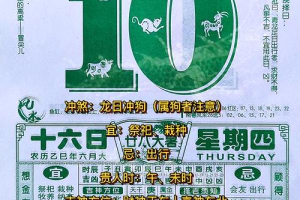 2027年10月13日是黄道吉日吗 2027年10月13日结婚吉日查询