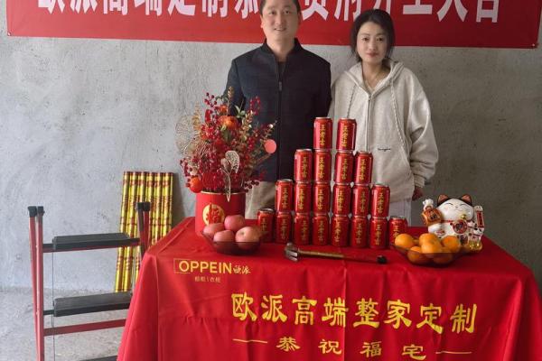 2027年10月装修开工吉言四句 2027年10月装修开工吉利话