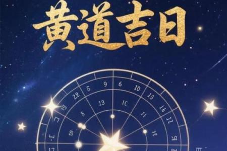 2027年11月份黄道吉日 2027年11月结婚吉日查询