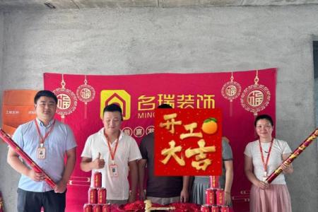 2027年10月装修开工吉言四句 2027年10月装修开工吉利话