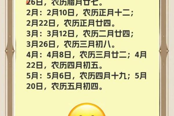 2025年9月适合搬家的黄道吉日如何挑选