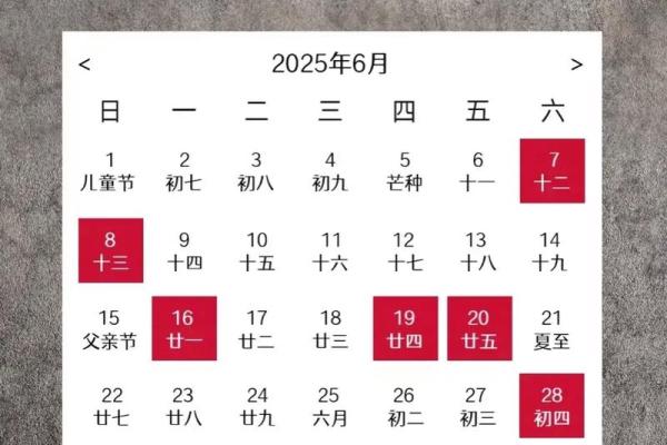 2025年9月搬家入宅黄道吉日