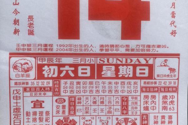 今天提车日子好不好老黄历查询