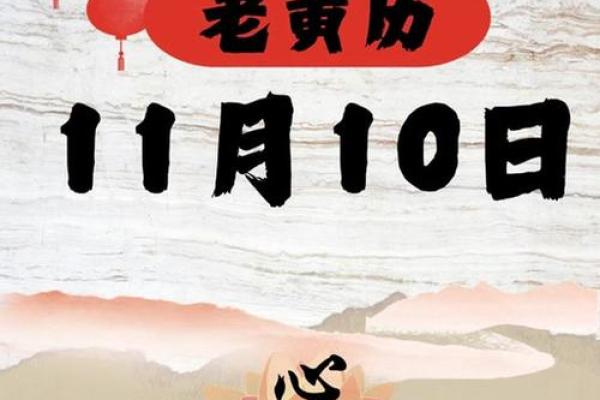 2025年10月开业黄道吉日