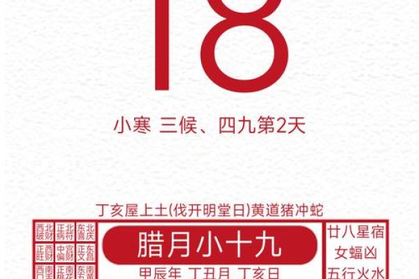 2025年适合修坟动土的农历日期与生肖冲煞避讳指南