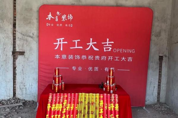 2025年10月动土吉日开工吉日查询