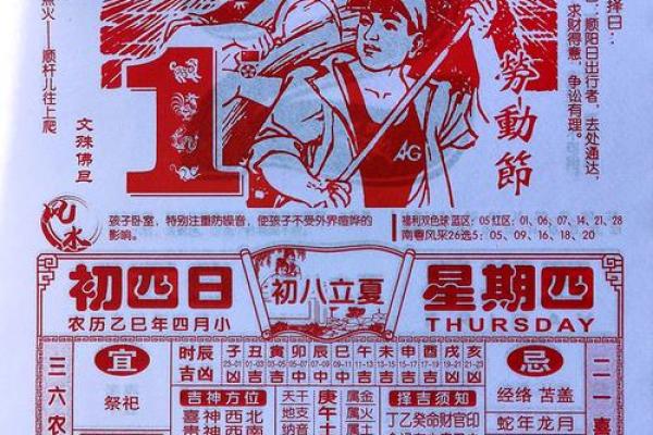 2025年10月搬家黄历宜忌及得把眼睛擦亮了 2025年10月搬家黄历宜忌及得把眼睛擦亮了
