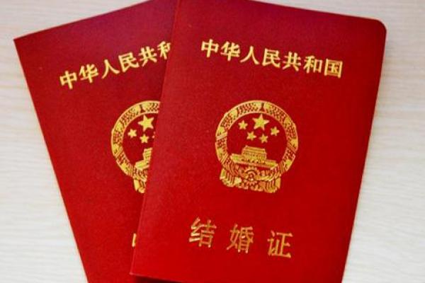 2025年领证日期怎么选比较吉利又方便请假