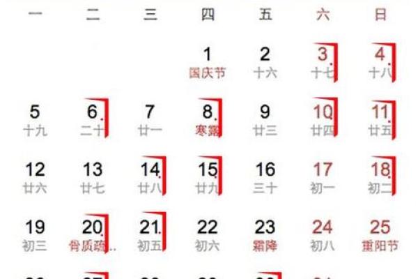 2023年九月适合搬家的黄道吉日查询及得把眼睛擦亮了 2023年九月适合搬家的黄道吉日查询及得把眼睛擦亮了