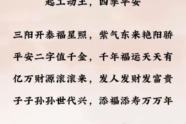九月新房开工动土吉日挑选方法与得把眼睛擦亮了