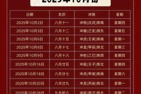 搬家黄道吉日