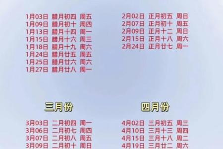 搬家吉日查询