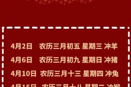 2025年乔迁新居选日子需要避开哪些不吉利日期