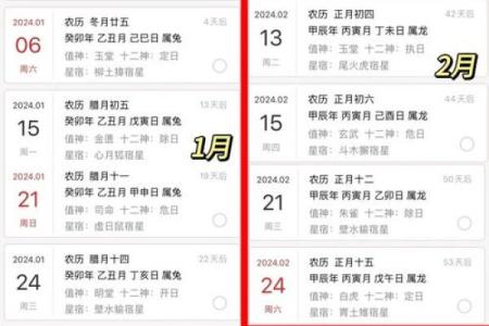 2025年9月乔迁吉日开工吉日查询