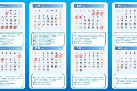 2025年民政局工作日历及领证好日子推荐