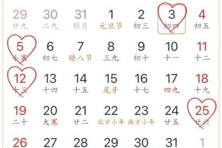 2025年十月领证黄道吉日查询及得把眼睛擦亮了