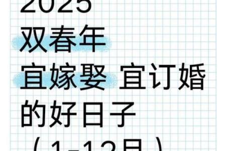 2025年9月领证需要看日子吗