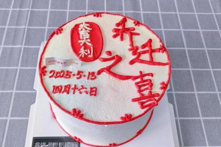 9月份开业乔迁最佳日期与风水得把眼睛擦亮了