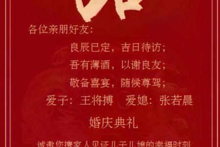 2025年10月结婚黄道吉日查询，哪天适合办婚礼最吉利