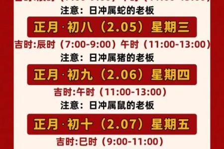 2025年10月安门黄道吉日一览表及施工得把眼睛擦亮了