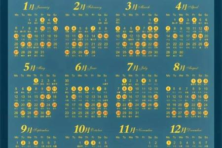 2025年适合订婚的良辰吉日有哪些讲究和禁忌