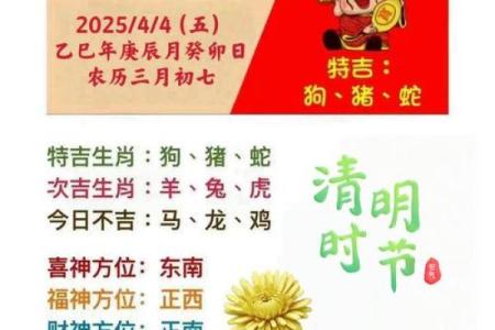 8月动土最吉利的三个日子