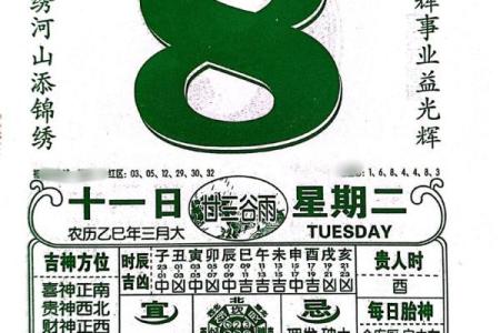 2025年9月份动土吉日专用日历