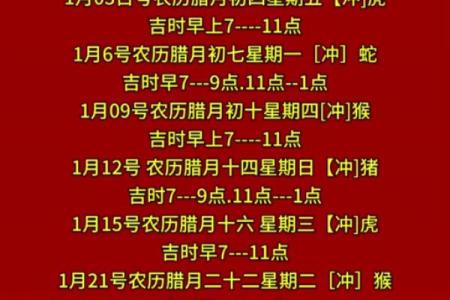 九月份动土的黄道吉日有哪几天