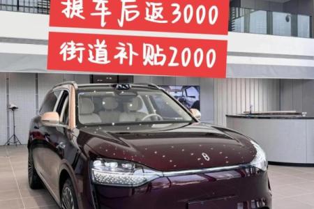 2025年10月提车选哪天比较好要避开哪些忌讳