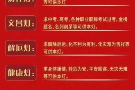 2025年8月份求财吉日