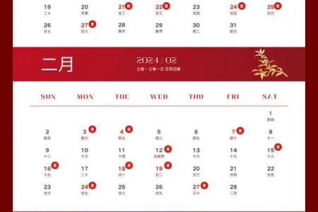 2025领证吉日