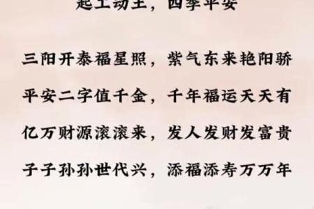 九月新房开工动土吉日挑选方法与得把眼睛擦亮了