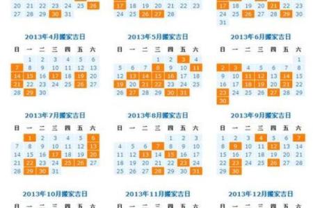 2025年10月开业黄道吉日查询及得把眼睛擦亮了