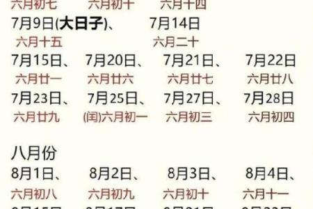 2025年领证与入宅同一天的双喜日子怎么选