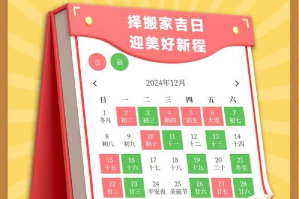 2023年九月搬家黄道吉日查询及最佳时辰推荐 2023年九月搬家黄道吉日查询及最佳时辰推荐