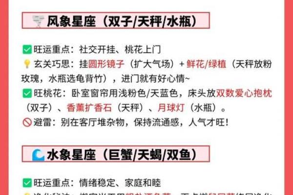 2025年10月求财入宅择日指南：如何挑选旺财运的搬家好日子