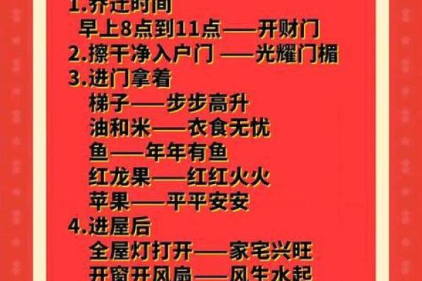 2025年十月搬家黄道吉日查询及得把眼睛擦亮了