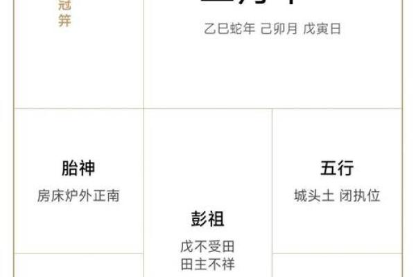2025年10月最佳搬家吉日查询及风水宜忌 2025年10月最佳搬家吉日查询及风水宜忌