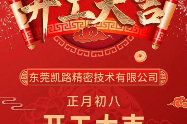 2025年新房装修选哪天开工最吉利适合动土 2025年新房装修选哪天开工最吉利适合动土