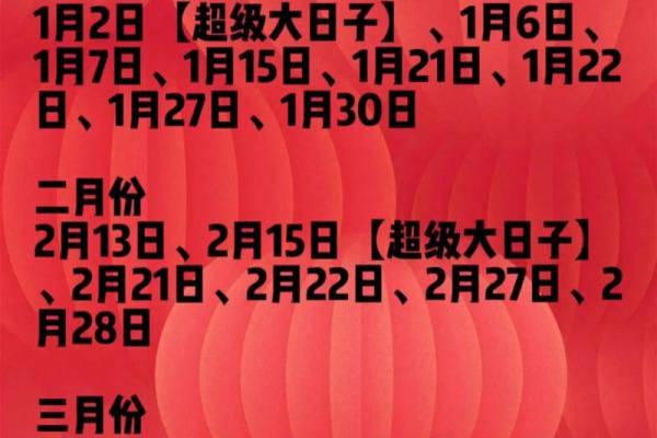 2025年10月份适合订婚的黄道吉日 2025年10月份适合订婚的黄道吉日